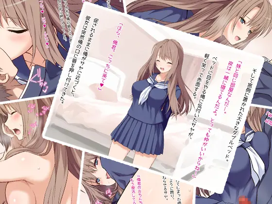 Ore No Kanojo Ga Futago Datta Www -JK Shimai To Harem Namahame 3P Seikatsu!-